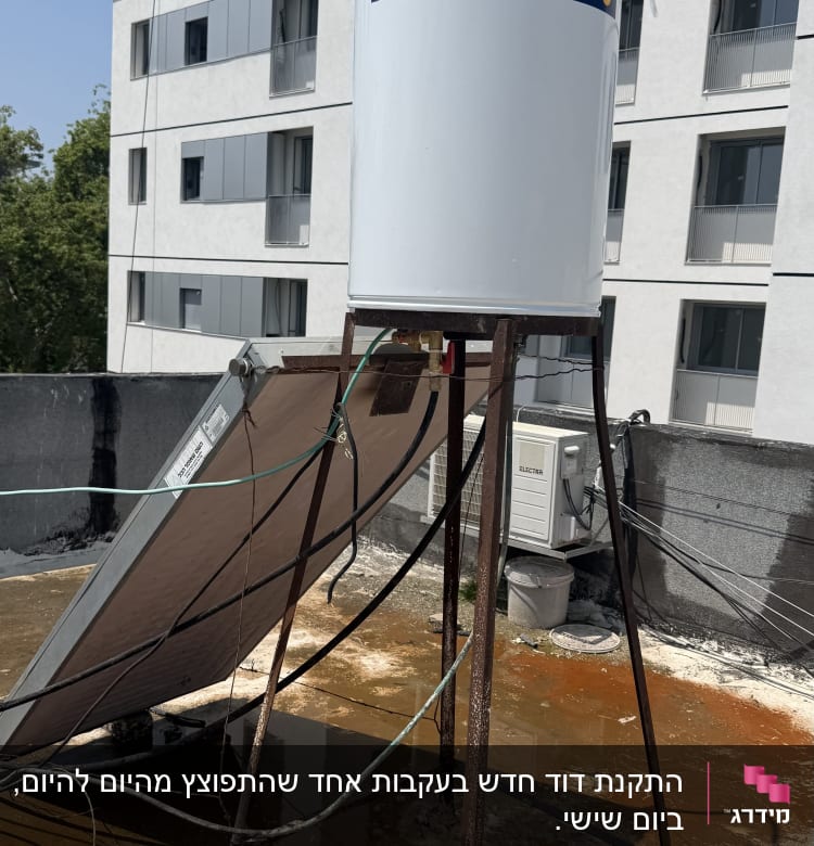 דוד שמש וקולטים על גג בניין מגורים